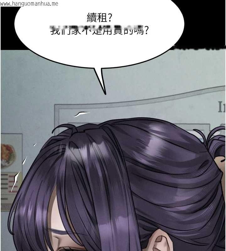 韩国漫画堕落物语2韩漫_堕落物语2-第63话-晴天霹雳的真相在线免费阅读-韩国漫画-第167张图片