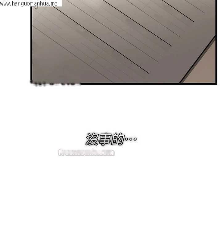 韩国漫画借妻条约韩漫_借妻条约-第55话-重启的危险交易在线免费阅读-韩国漫画-第150张图片