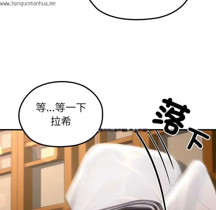 韩国漫画异世界骑士团长韩漫_异世界骑士团长-第76话在线免费阅读-韩国漫画-第7张图片