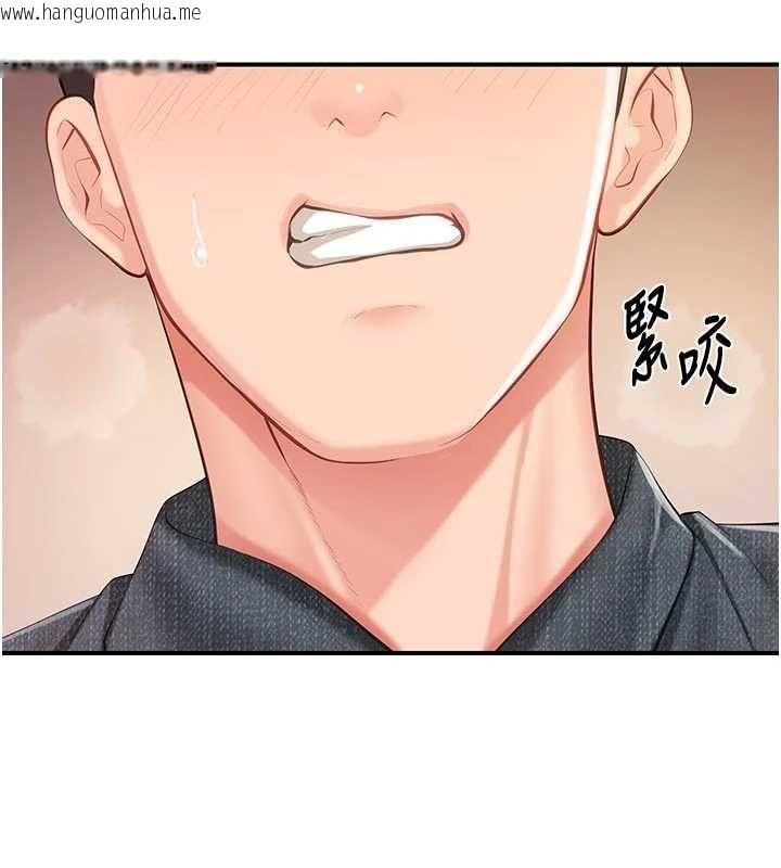 韩国漫画报告女班长:一根突起韩漫_报告女班长:一根突起-第61话-我要让妳怀孕!在线免费阅读-韩国漫画-第54张图片