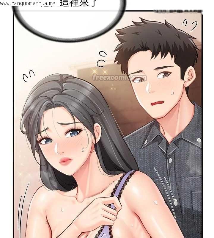 韩国漫画报告女班长:一根突起韩漫_报告女班长:一根突起-第61话-我要让妳怀孕!在线免费阅读-韩国漫画-第15张图片
