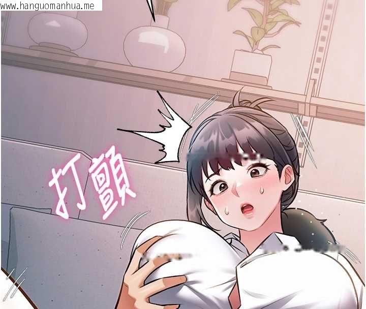 韩国漫画特色新视界韩漫_特色新视界-第47话-你这样是想和我交往吗?在线免费阅读-韩国漫画-第164张图片