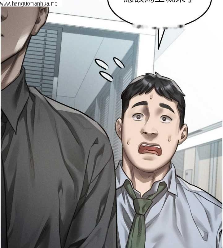 韩国漫画堕落物语2韩漫_堕落物语2-第63话-晴天霹雳的真相在线免费阅读-韩国漫画-第67张图片