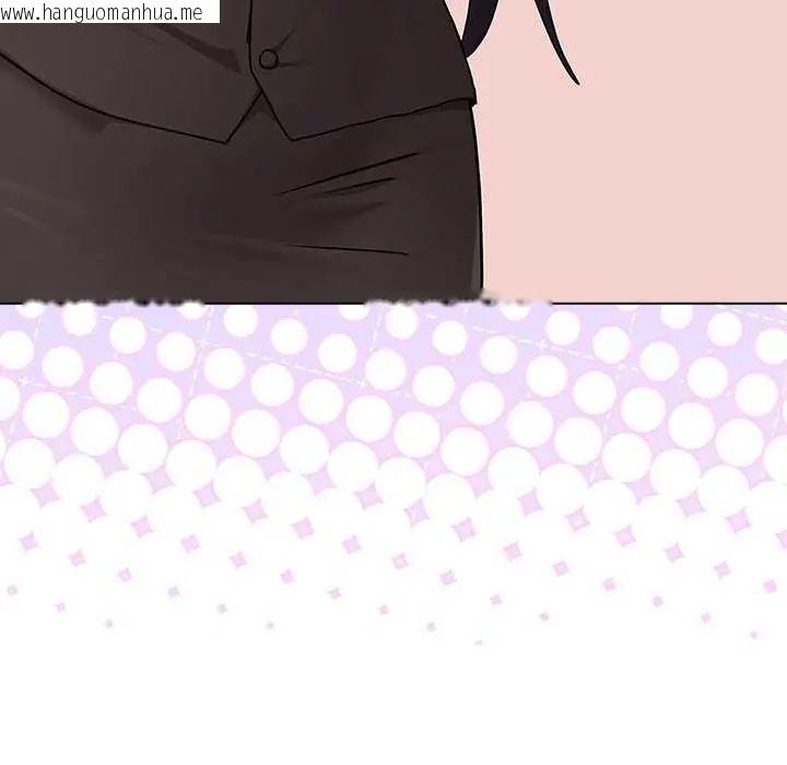 韩国漫画男以稀为贵韩漫_男以稀为贵-第10话在线免费阅读-韩国漫画-第87张图片