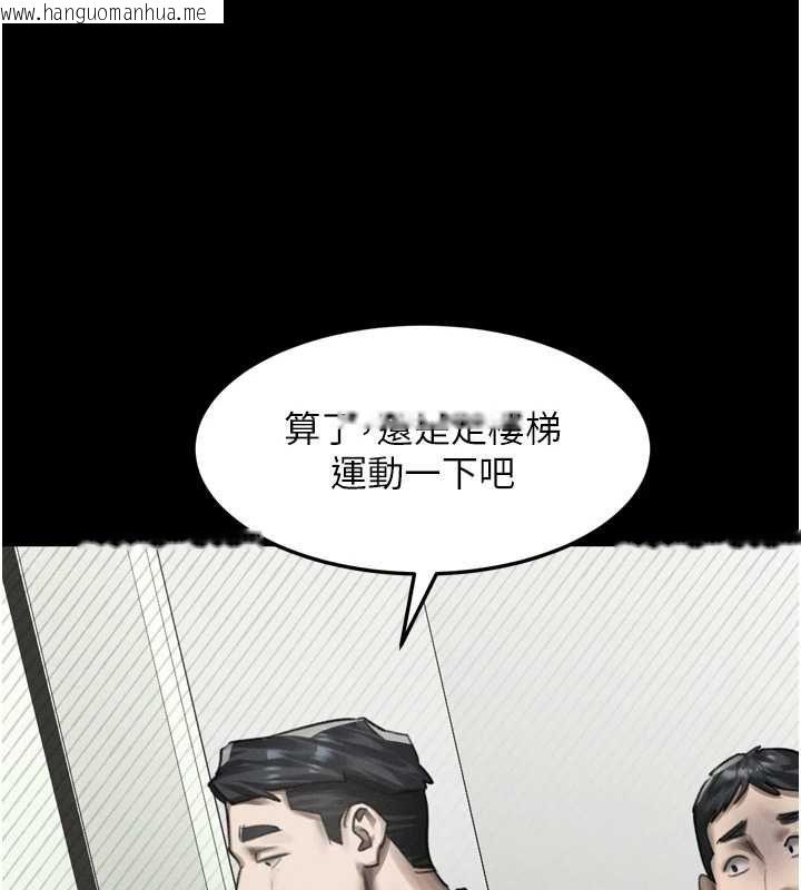韩国漫画堕落物语2韩漫_堕落物语2-第63话-晴天霹雳的真相在线免费阅读-韩国漫画-第69张图片