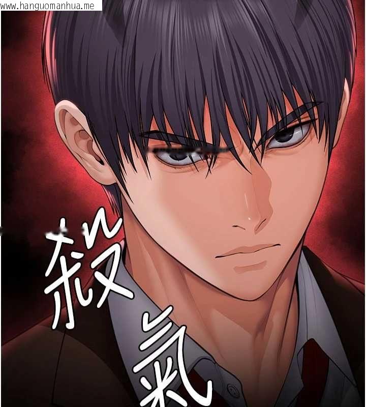 韩国漫画守护妳韩漫_守护妳-第40话-回忆高中往事在线免费阅读-韩国漫画-第111张图片