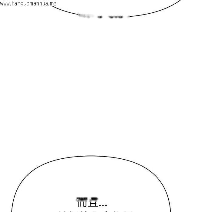 韩国漫画和正妹们的语言交换韩漫_和正妹们的语言交换-第2话在线免费阅读-韩国漫画-第52张图片