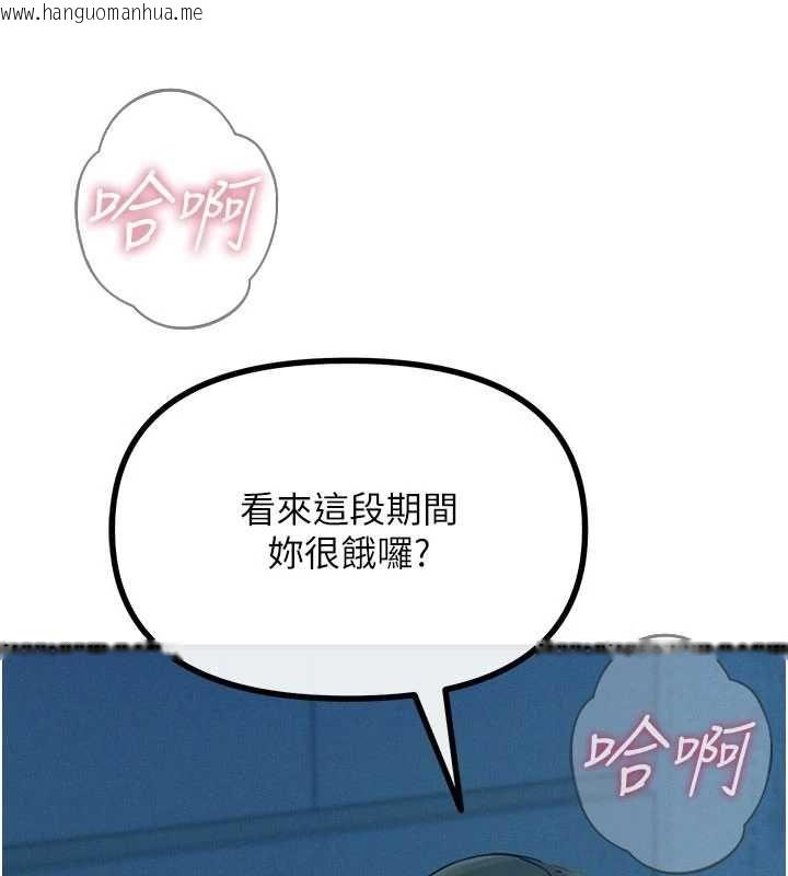 韩国漫画恶次人生韩漫_恶次人生-第64话-蹂躏我吧在线免费阅读-韩国漫画-第22张图片