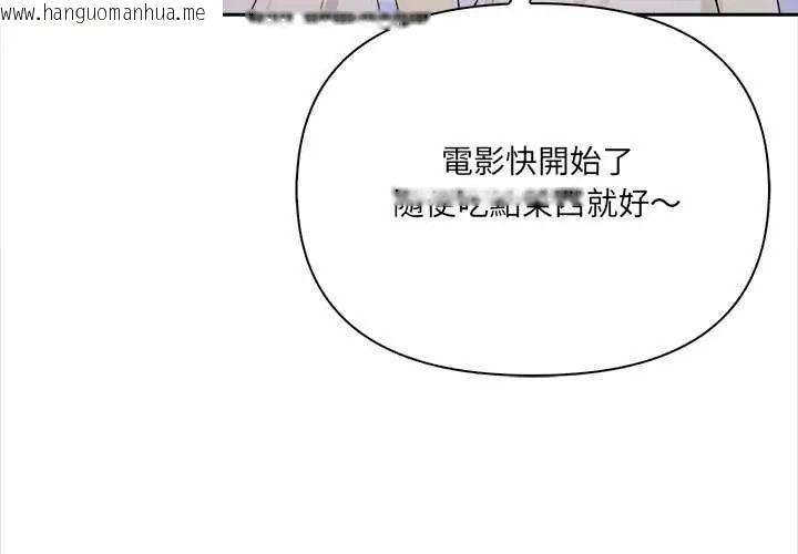 韩国漫画大学女生宿舍的秘密韩漫_大学女生宿舍的秘密-第27话在线免费阅读-韩国漫画-第3张图片