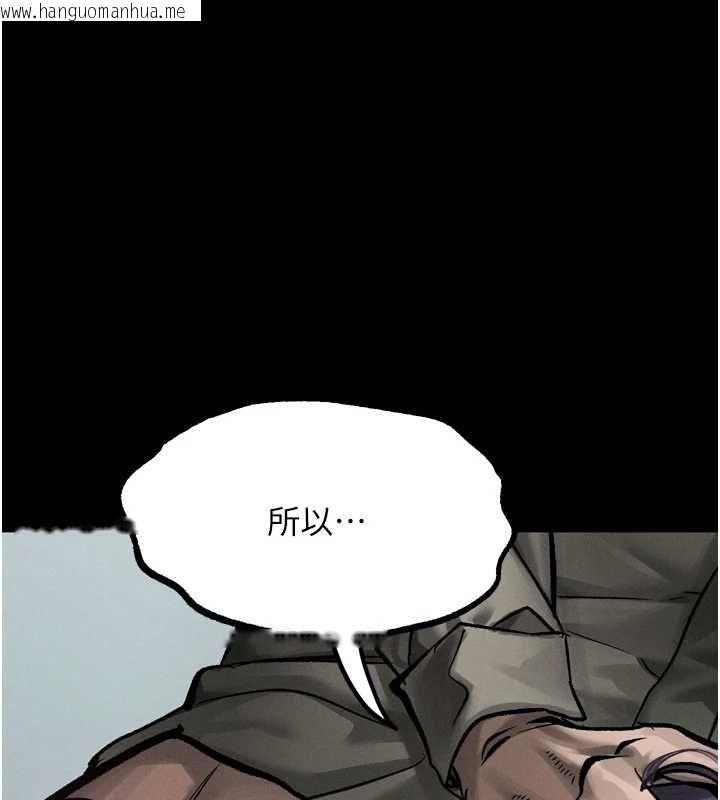 韩国漫画堕落物语2韩漫_堕落物语2-第63话-晴天霹雳的真相在线免费阅读-韩国漫画-第131张图片