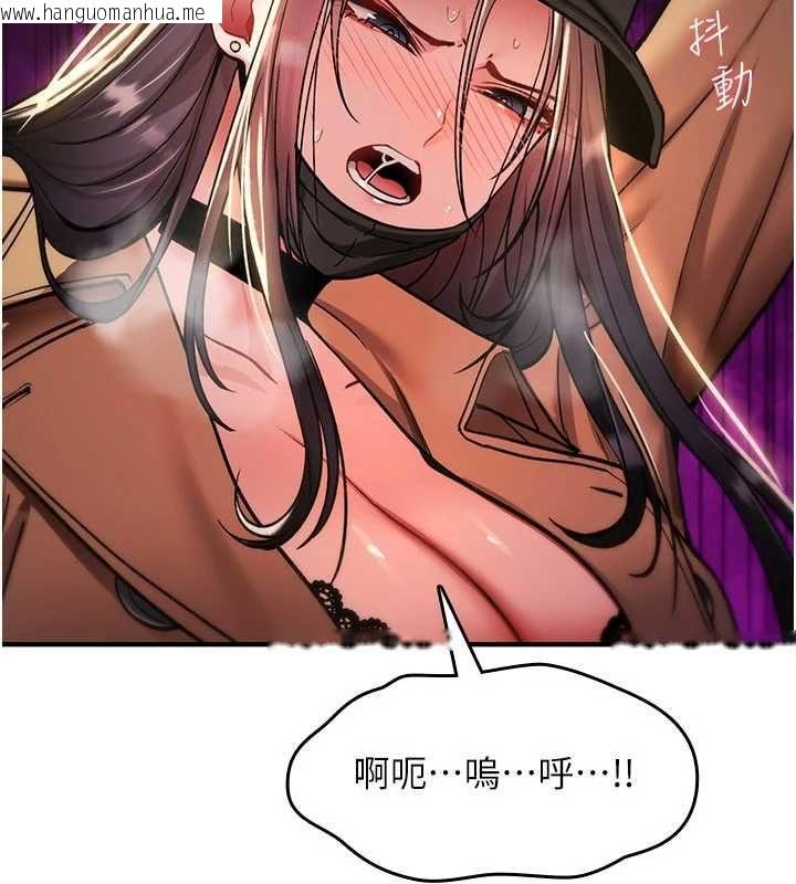 韩国漫画诅咒性转物语韩漫_诅咒性转物语-第36话-在闹区强制露出在线免费阅读-韩国漫画-第161张图片
