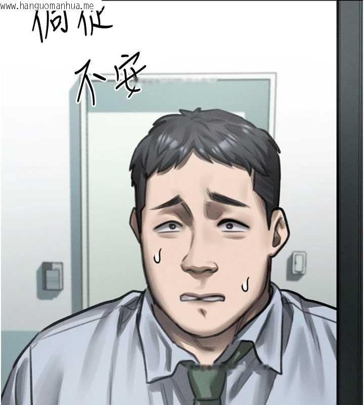 韩国漫画堕落物语2韩漫_堕落物语2-第63话-晴天霹雳的真相在线免费阅读-韩国漫画-第73张图片