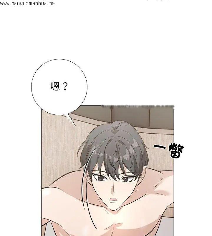 韩国漫画与爸爸的情妇共处一室韩漫_与爸爸的情妇共处一室-第10话在线免费阅读-韩国漫画-第42张图片