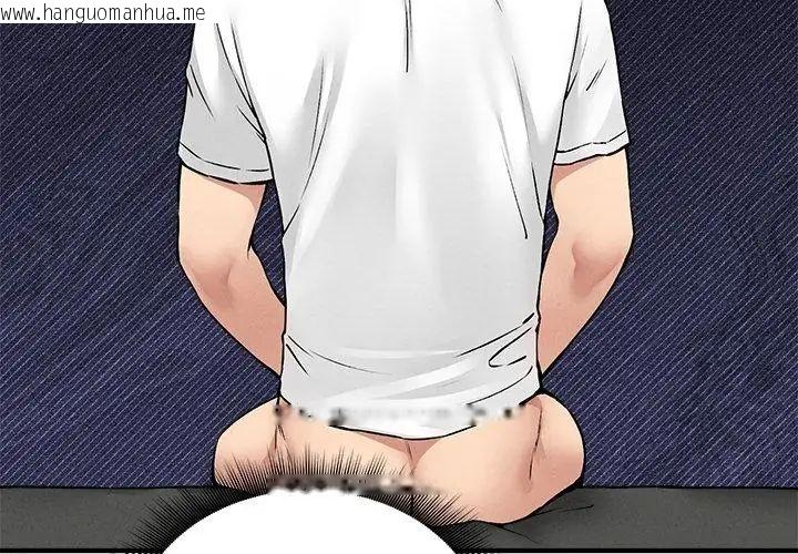 韩国漫画神秘的桌游韩漫_神秘的桌游-第10话在线免费阅读-韩国漫画-第38张图片