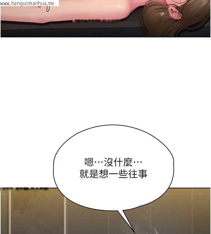 韩国漫画守护妳韩漫_守护妳-第40话-回忆高中往事在线免费阅读-韩国漫画-第5张图片