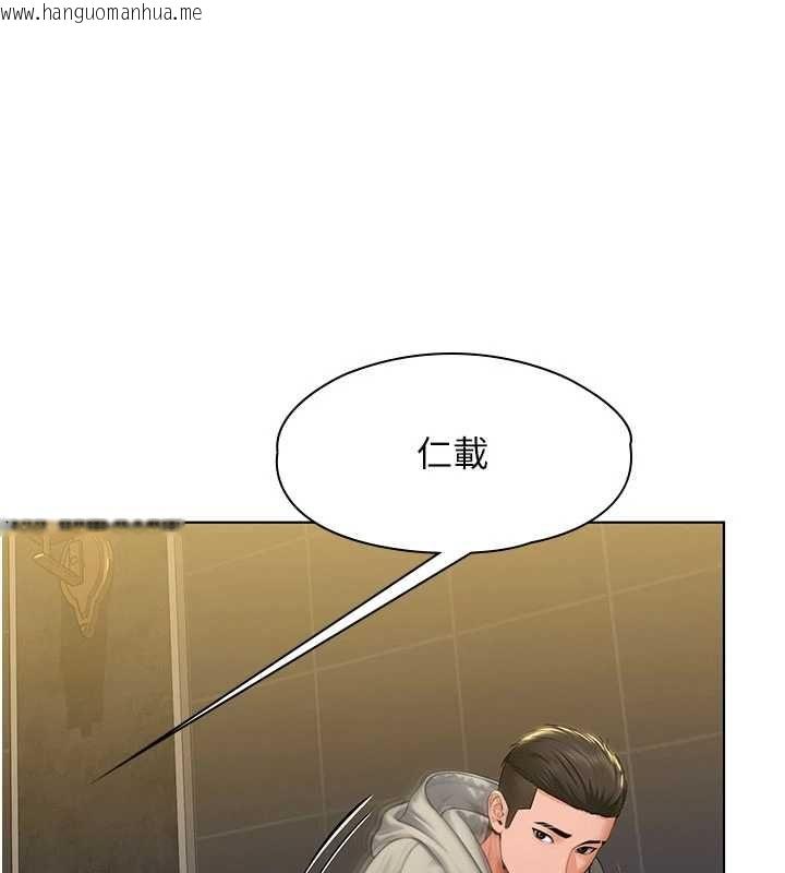 韩国漫画守护妳韩漫_守护妳-第40话-回忆高中往事在线免费阅读-韩国漫画-第19张图片