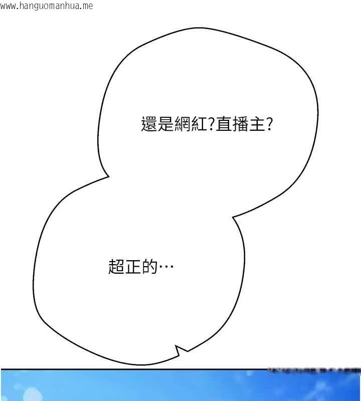 韩国漫画币转人生韩漫_币转人生-最终话-一辈子幸福下去在线免费阅读-韩国漫画-第24张图片