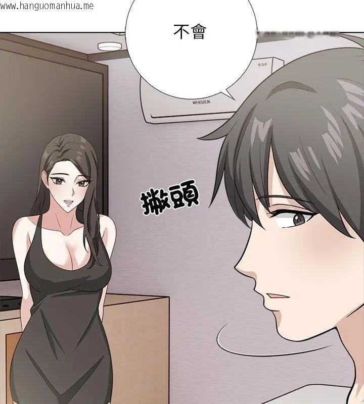 韩国漫画与爸爸的情妇共处一室韩漫_与爸爸的情妇共处一室-第10话在线免费阅读-韩国漫画-第40张图片
