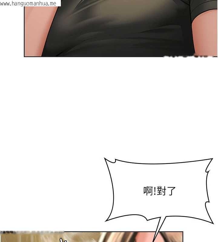 韩国漫画守护妳韩漫_守护妳-第40话-回忆高中往事在线免费阅读-韩国漫画-第42张图片