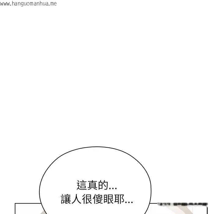 韩国漫画男以稀为贵韩漫_男以稀为贵-第10话在线免费阅读-韩国漫画-第32张图片