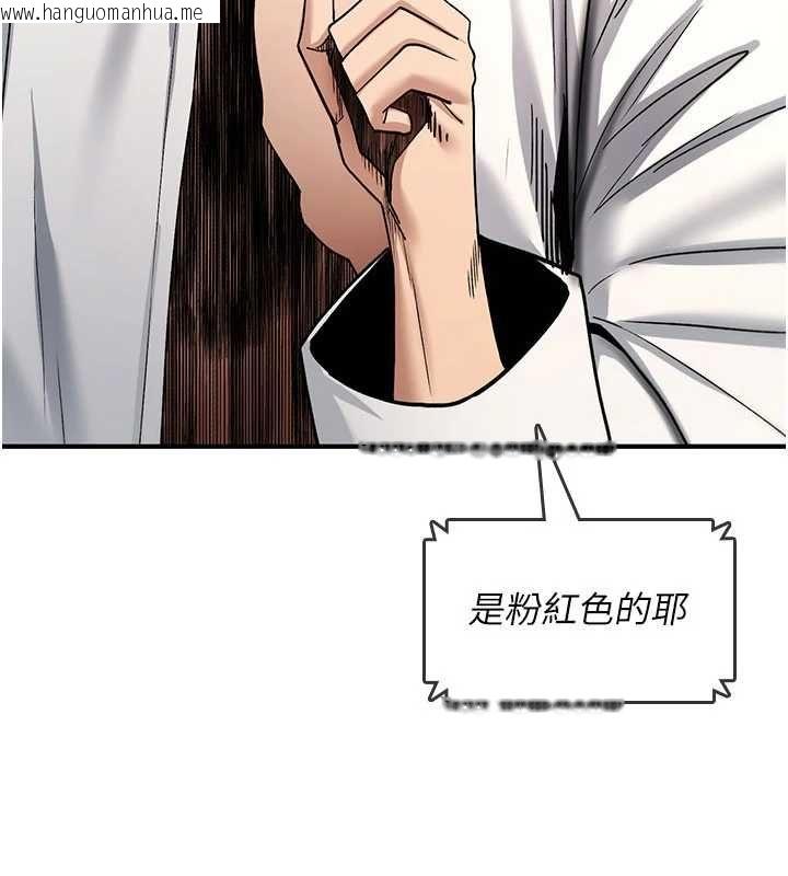 韩国漫画诅咒性转物语韩漫_诅咒性转物语-第36话-在闹区强制露出在线免费阅读-韩国漫画-第67张图片