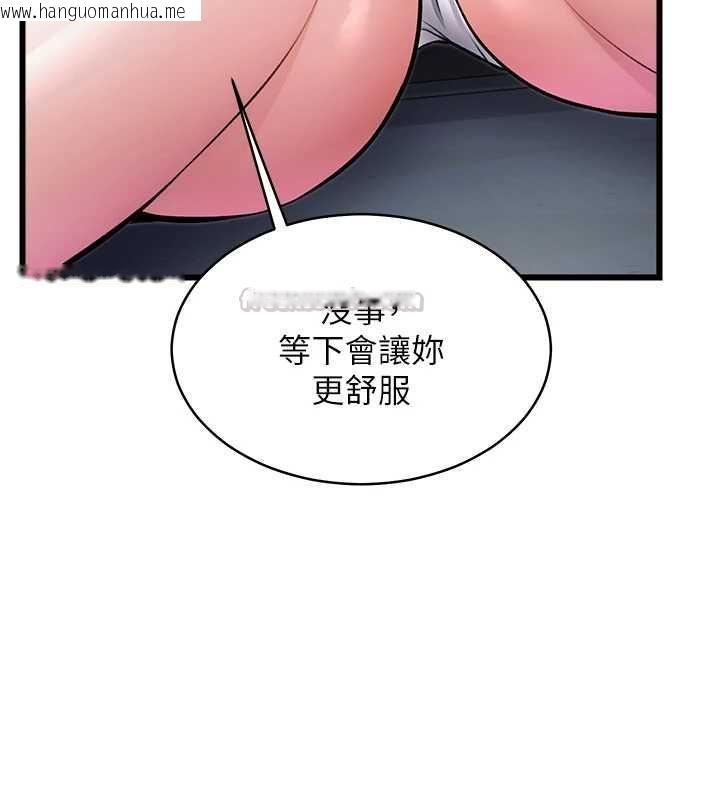 韩国漫画特色新视界韩漫_特色新视界-第47话-你这样是想和我交往吗?在线免费阅读-韩国漫画-第180张图片