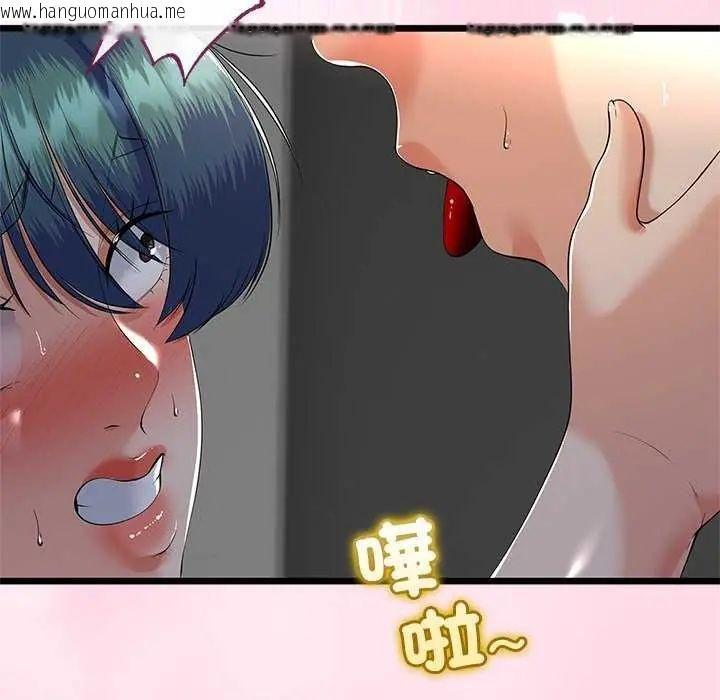 韩国漫画与初恋的意外同居韩漫_与初恋的意外同居-第74话在线免费阅读-韩国漫画-第128张图片