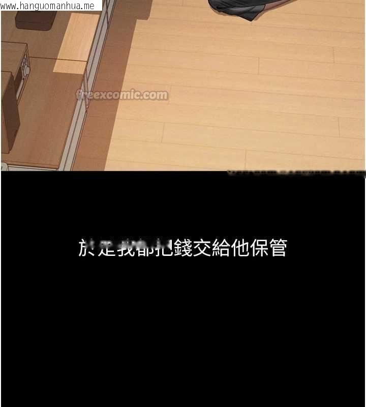 韩国漫画堕落物语2韩漫_堕落物语2-第63话-晴天霹雳的真相在线免费阅读-韩国漫画-第180张图片
