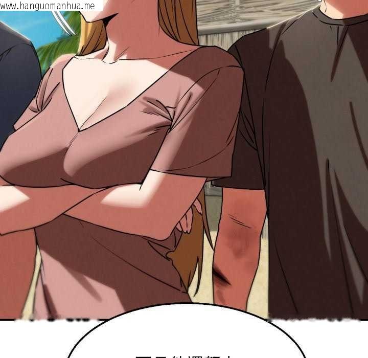 韩国漫画危险同学会韩漫_危险同学会-第125话在线免费阅读-韩国漫画-第98张图片