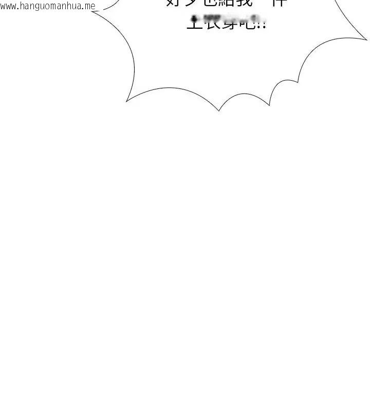 韩国漫画与爸爸的情妇共处一室韩漫_与爸爸的情妇共处一室-第10话在线免费阅读-韩国漫画-第55张图片
