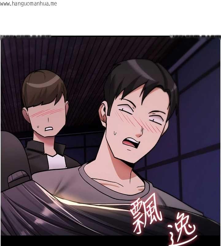 韩国漫画诅咒性转物语韩漫_诅咒性转物语-第36话-在闹区强制露出在线免费阅读-韩国漫画-第128张图片
