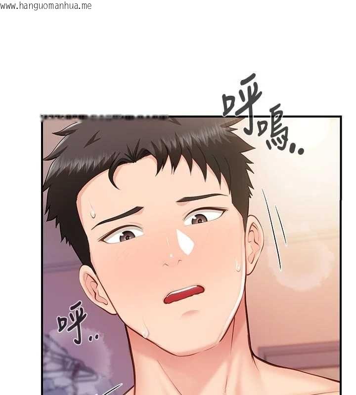 韩国漫画报告女班长:一根突起韩漫_报告女班长:一根突起-第61话-我要让妳怀孕!在线免费阅读-韩国漫画-第95张图片