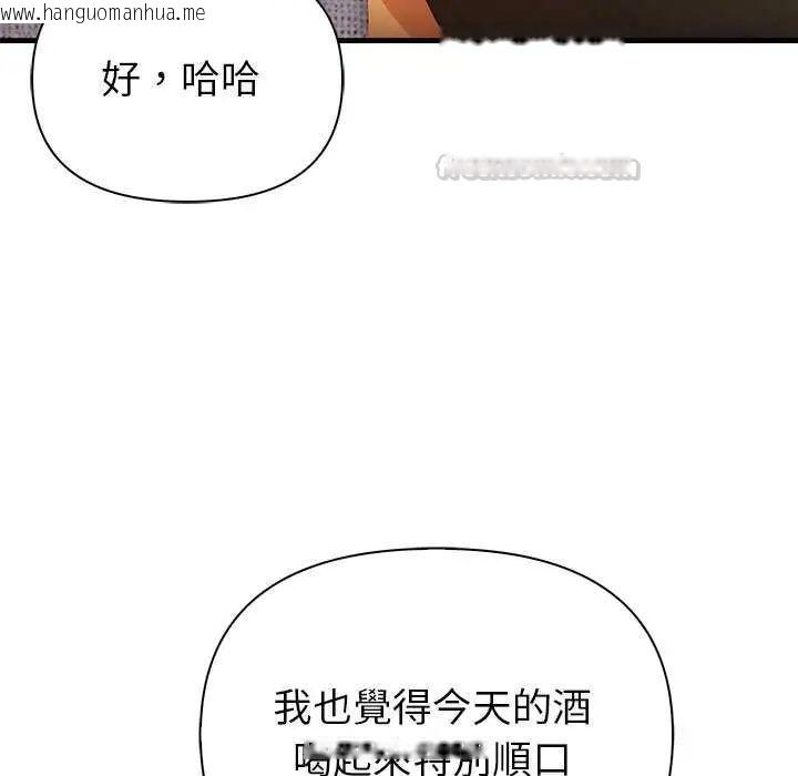 韩国漫画和正妹们的语言交换韩漫_和正妹们的语言交换-第2话在线免费阅读-韩国漫画-第135张图片
