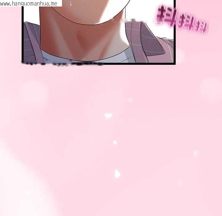 韩国漫画与初恋的意外同居韩漫_与初恋的意外同居-第74话在线免费阅读-韩国漫画-第40张图片