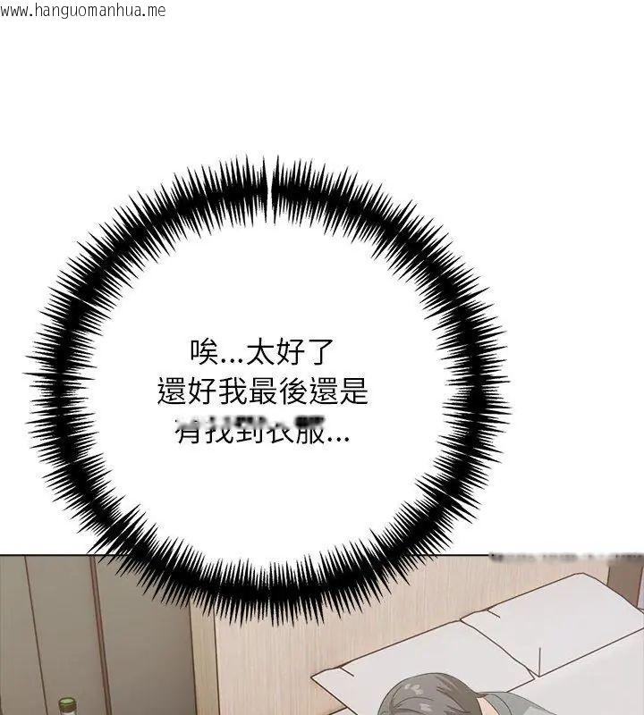 韩国漫画与爸爸的情妇共处一室韩漫_与爸爸的情妇共处一室-第10话在线免费阅读-韩国漫画-第63张图片