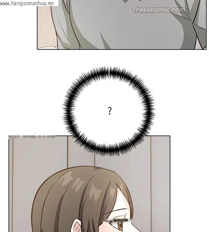 韩国漫画与爸爸的情妇共处一室韩漫_与爸爸的情妇共处一室-第10话在线免费阅读-韩国漫画-第90张图片