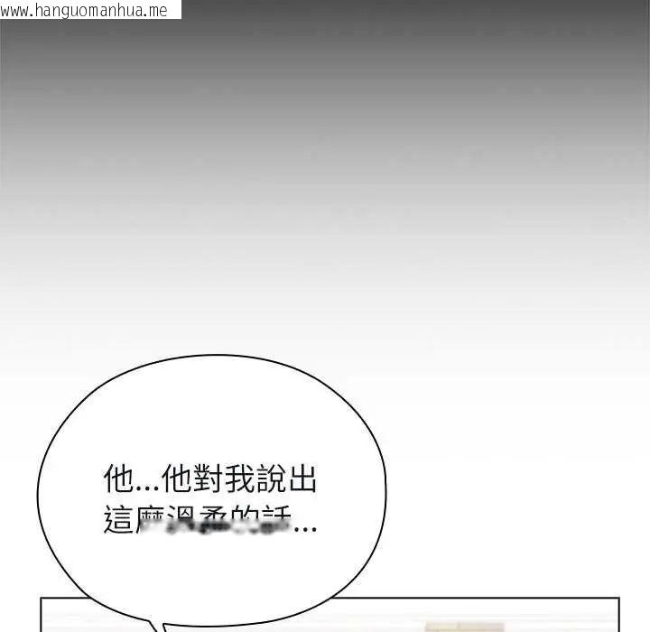 韩国漫画男以稀为贵韩漫_男以稀为贵-第10话在线免费阅读-韩国漫画-第171张图片