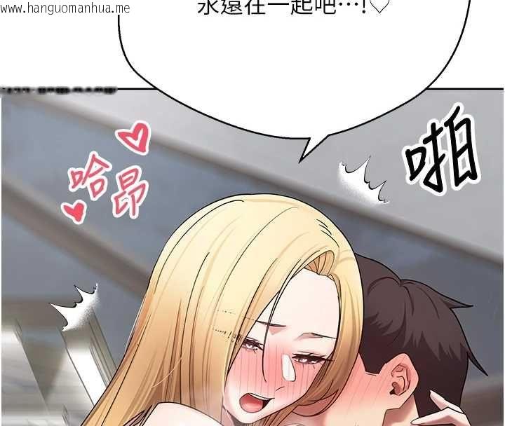 韩国漫画币转人生韩漫_币转人生-最终话-一辈子幸福下去在线免费阅读-韩国漫画-第88张图片