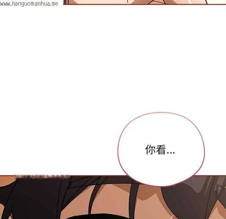 韩国漫画调教开关：第二季韩漫_调教开关：第二季-第45话在线免费阅读-韩国漫画-第67张图片