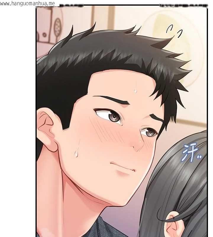 韩国漫画报告女班长:一根突起韩漫_报告女班长:一根突起-第61话-我要让妳怀孕!在线免费阅读-韩国漫画-第40张图片