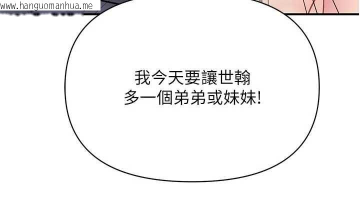 韩国漫画报告女班长:一根突起韩漫_报告女班长:一根突起-第61话-我要让妳怀孕!在线免费阅读-韩国漫画-第129张图片