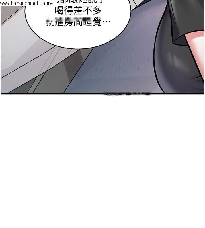 韩国漫画特色新视界韩漫_特色新视界-第47话-你这样是想和我交往吗?在线免费阅读-韩国漫画-第86张图片