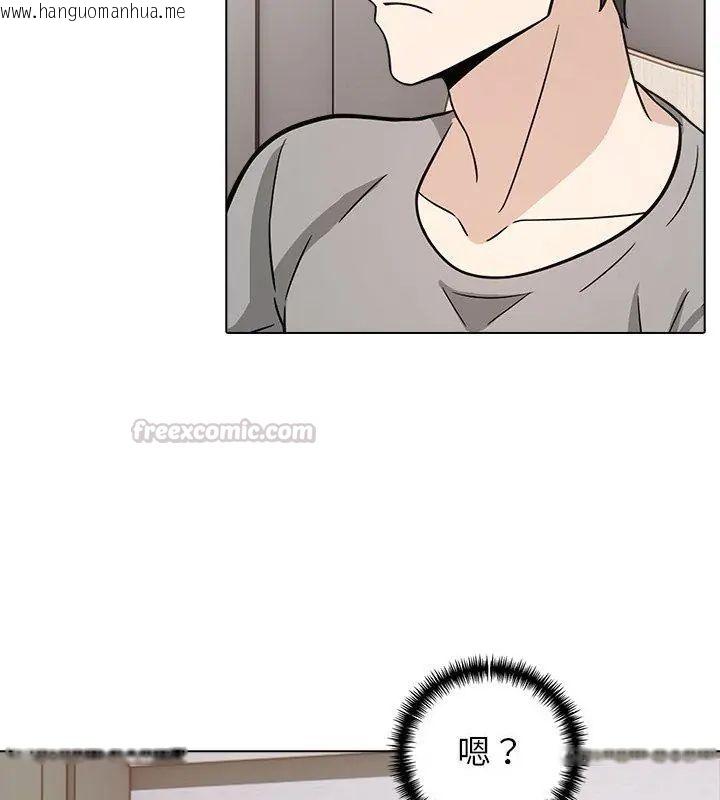 韩国漫画与爸爸的情妇共处一室韩漫_与爸爸的情妇共处一室-第10话在线免费阅读-韩国漫画-第75张图片
