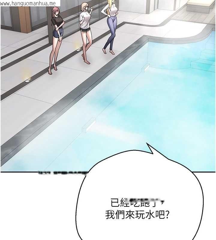 韩国漫画币转人生韩漫_币转人生-最终话-一辈子幸福下去在线免费阅读-韩国漫画-第61张图片