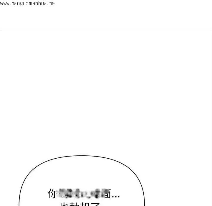 韩国漫画和正妹们的语言交换韩漫_和正妹们的语言交换-第2话在线免费阅读-韩国漫画-第140张图片