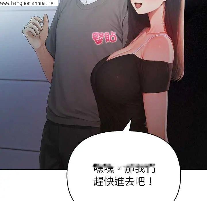 韩国漫画和正妹们的语言交换韩漫_和正妹们的语言交换-第2话在线免费阅读-韩国漫画-第13张图片