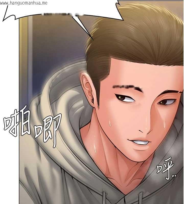 韩国漫画守护妳韩漫_守护妳-第40话-回忆高中往事在线免费阅读-韩国漫画-第74张图片