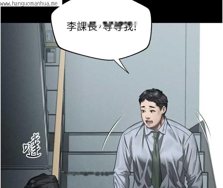 韩国漫画堕落物语2韩漫_堕落物语2-第63话-晴天霹雳的真相在线免费阅读-韩国漫画-第89张图片