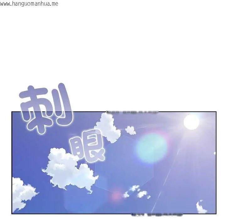 韩国漫画男以稀为贵韩漫_男以稀为贵-第10话在线免费阅读-韩国漫画-第29张图片
