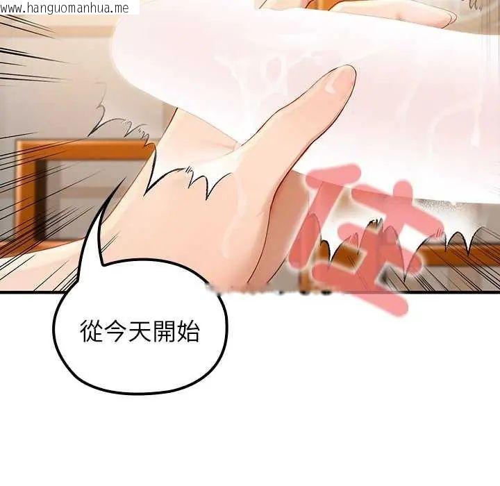 韩国漫画异世界骑士团长韩漫_异世界骑士团长-第76话在线免费阅读-韩国漫画-第73张图片